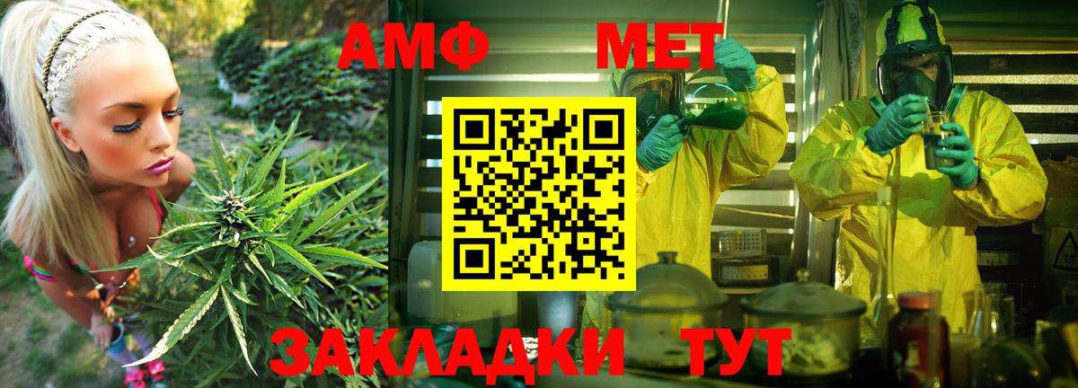 АМФ  АМФ  Новозыбков  Вход с VPN  АМФ Premium 
