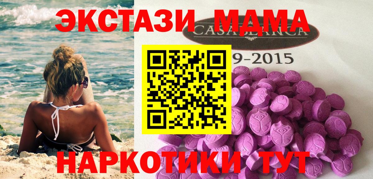 ЭКСТАЗИ louis Vuitton Новозыбков