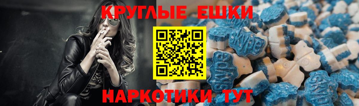 Экстази louis Vuitton  Вход с VPN  Новозыбков  Экстази  Ecstasy VHQ 