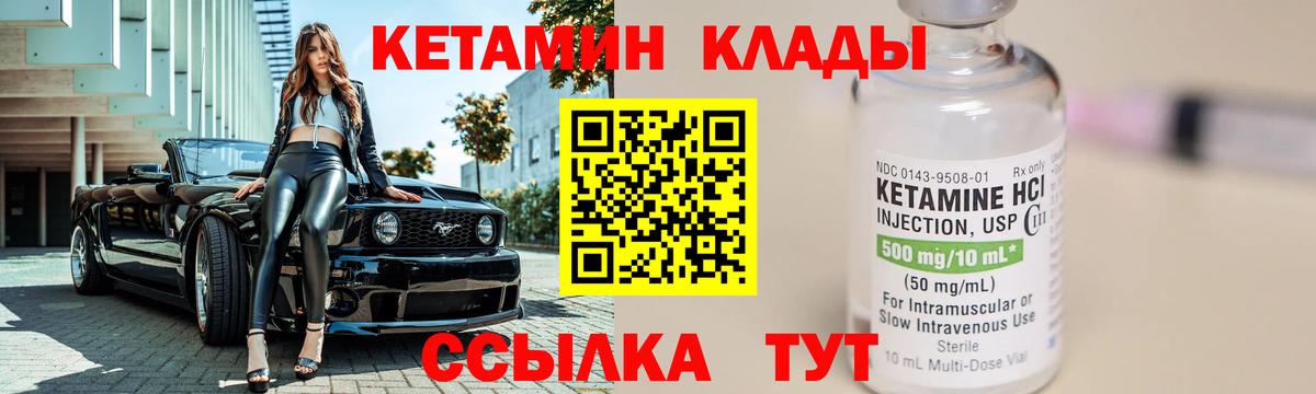 Меф кристаллы  Марихуана  КОКАИН  МЕТАМФЕТАМИН  Вход с VPN  Новозыбков  А ПВП СОЛЬ кристаллы  ГАШ  Кетамин 