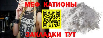 MDMA Рязань