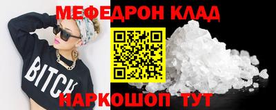 гашик Рыбинск