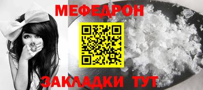 MDMA Рязань