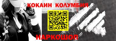 гашик Рыбинск