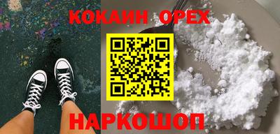 MDMA Рязань