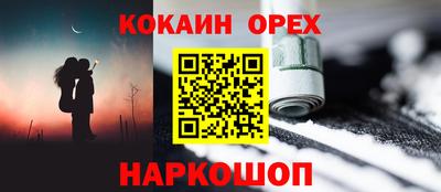 гашик Рыбинск