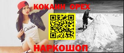 гашик Рыбинск
