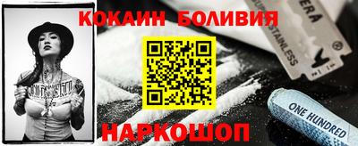 скорость Рузаевка