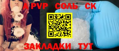 MDMA Рязань
