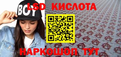 гашик Рыбинск