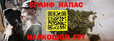 гашик Рыбинск