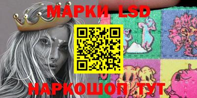гашик Рыбинск