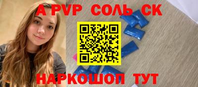 гашик Рыбинск