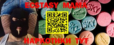 MDMA Рязань