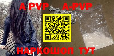 гашик Рыбинск