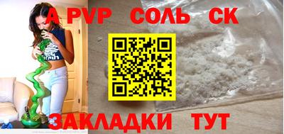 скорость Рузаевка