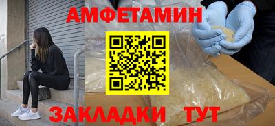 скорость Рузаевка