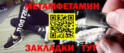 MDMA Рязань