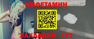 гашик Рыбинск
