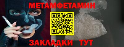 MDMA Рязань