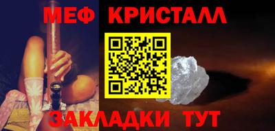 гашик Рыбинск