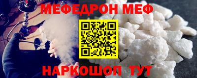 скорость Рузаевка