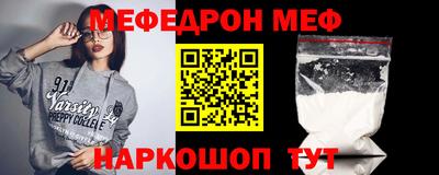 гашик Рыбинск
