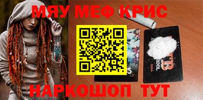 скорость Рузаевка