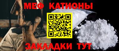 гашик Рыбинск