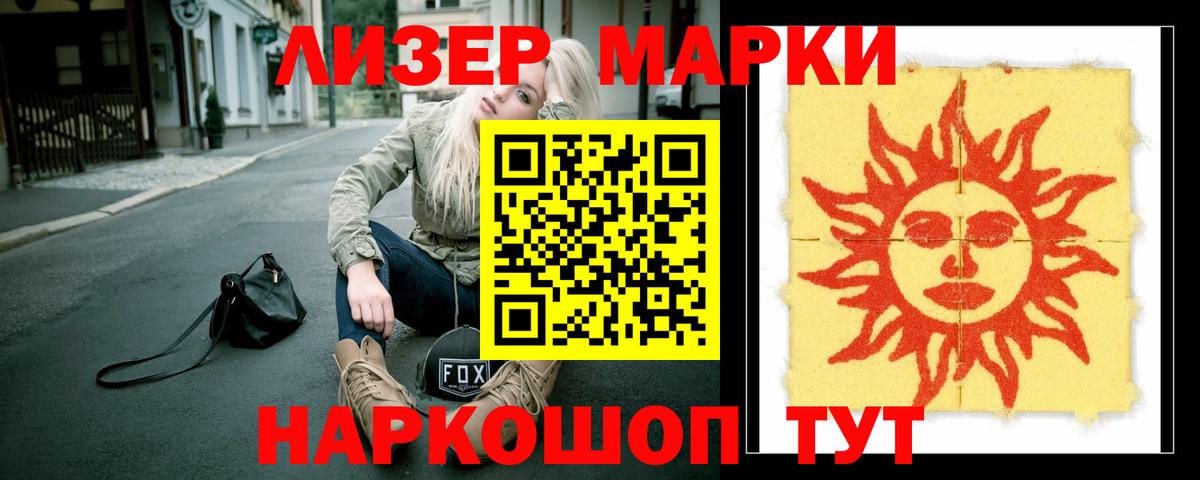 Новозыбков  Лсд 25 экстази ecstasy  Вход с VPN 
