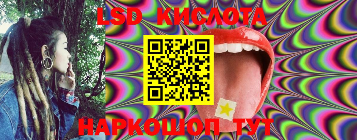 Марки 25I-NBOMe 1,8мг  что такое   Новозыбков  Марки 25I-NBOMe 1,8мг  Вход с VPN 